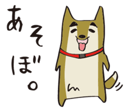 Shibao Shibata sticker #646106
