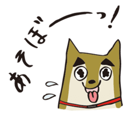 Shibao Shibata sticker #646107