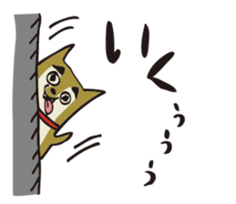 Shibao Shibata sticker #646109