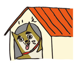 Shibao Shibata sticker #646121