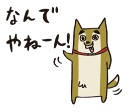 Shibao Shibata sticker #646128