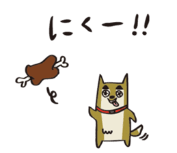 Shibao Shibata sticker #646131