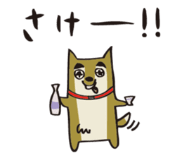 Shibao Shibata sticker #646132