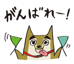 Shibao Shibata sticker #646144