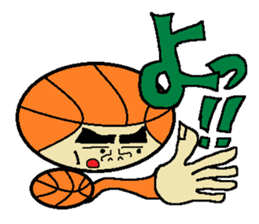 Let's Go! basketball man sticker #646274
