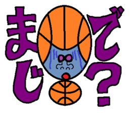Let's Go! basketball man sticker #646276