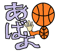 Let's Go! basketball man sticker #646287