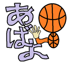 Let's Go! basketball man sticker #646287