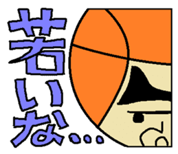 Let's Go! basketball man sticker #646292