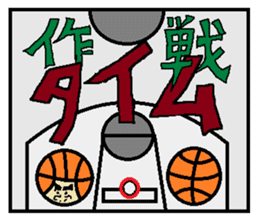Let's Go! basketball man sticker #646302