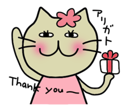 Mimi and message sticker #646353