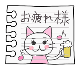 Mimi and message sticker #646357