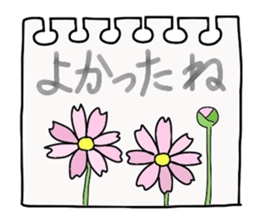 Mimi and message sticker #646375