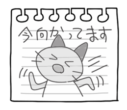 Mimi and message sticker #646379