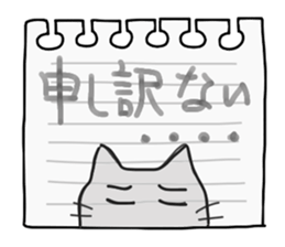 Mimi and message sticker #646381