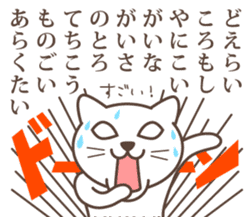 wakayama-ben part3 sticker #646509