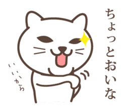 wakayama-ben part3 sticker #646510