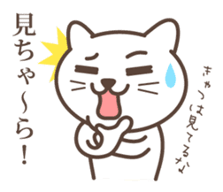 wakayama-ben part3 sticker #646525