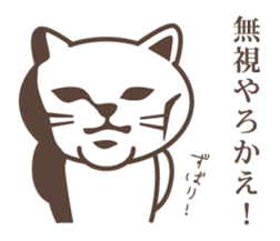 wakayama-ben part3 sticker #646526
