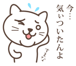 wakayama-ben part3 sticker #646528