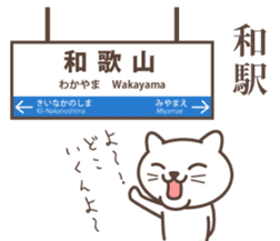 wakayama-ben part3 sticker #646530