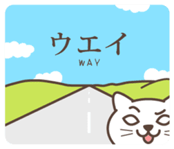 wakayama-ben part3 sticker #646532