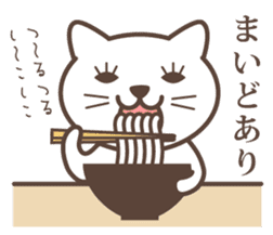 wakayama-ben part3 sticker #646544