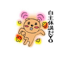 Unirisu-university student's squirrels- sticker #646587