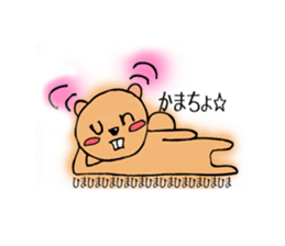 Unirisu-university student's squirrels- sticker #646593