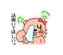 Unirisu-university student's squirrels- sticker #646604