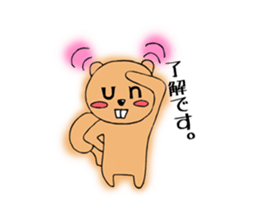 Unirisu-university student's squirrels- sticker #646605