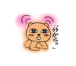 Unirisu-university student's squirrels- sticker #646607