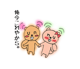 Unirisu-university student's squirrels- sticker #646609