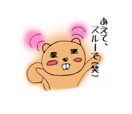 Unirisu-university student's squirrels- sticker #646610