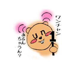 Unirisu-university student's squirrels- sticker #646612