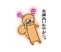 Unirisu-university student's squirrels- sticker #646614