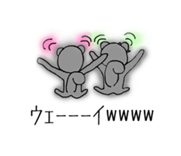 Unirisu-university student's squirrels- sticker #646615