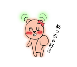 Unirisu-university student's squirrels- sticker #646616