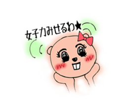 Unirisu-university student's squirrels- sticker #646619