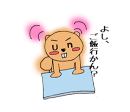 Unirisu-university student's squirrels- sticker #646621