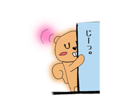 Unirisu-university student's squirrels- sticker #646623