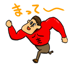 Marusan & Maruyon sticker #647199