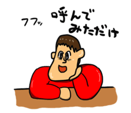 Marusan & Maruyon sticker #647200