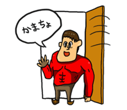 Marusan & Maruyon sticker #647204