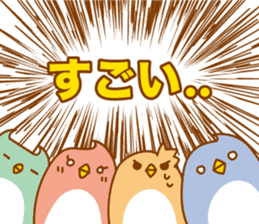 ENJOY TAPIOCA Pearllady/miniSU sticker #647390