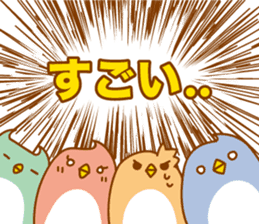 ENJOY TAPIOCA Pearllady/miniSU sticker #647390