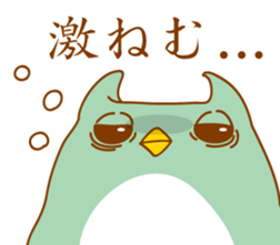 ENJOY TAPIOCA Pearllady/miniSU sticker #647393