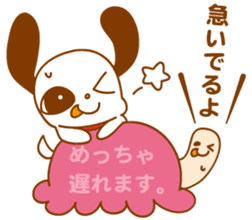 ENJOY TAPIOCA Pearllady/miniSU sticker #647406