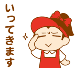 ENJOY TAPIOCA Pearllady/miniSU sticker #647410