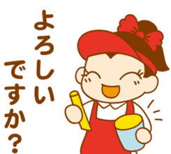 ENJOY TAPIOCA Pearllady/miniSU sticker #647414